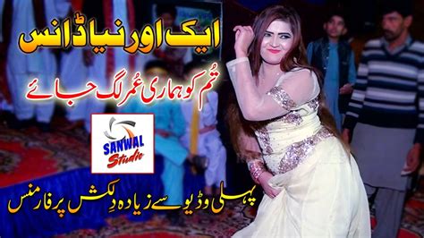 punjabi mujra|punjabi mujra songs